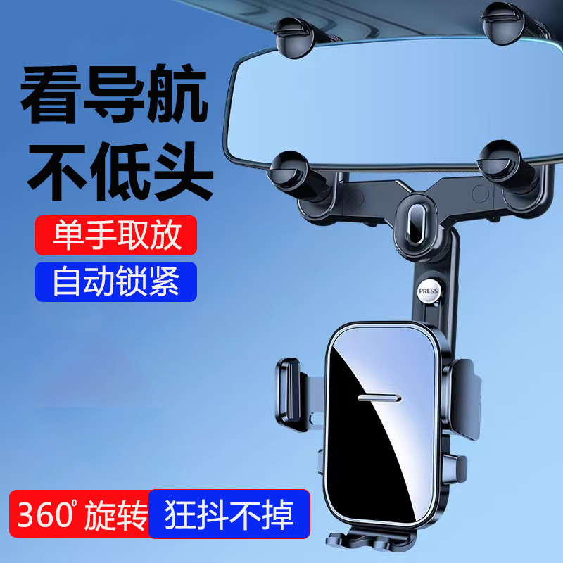 Rearview Mirror Car Phone Holder with Fixed Support Bracket for Trucks