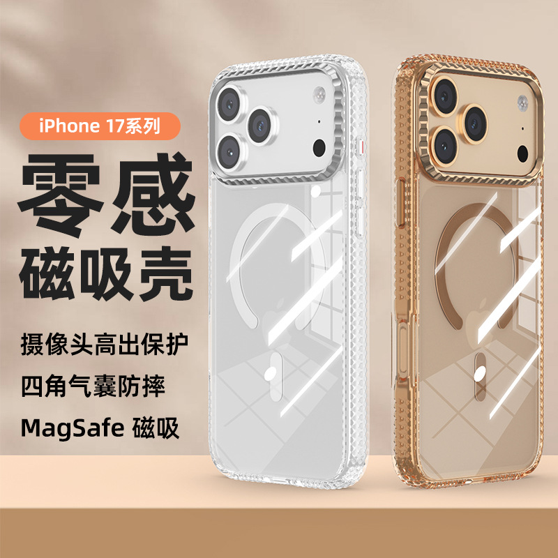 Magnetic Protective Case for iPhone 17 Pro, Drop Resistant