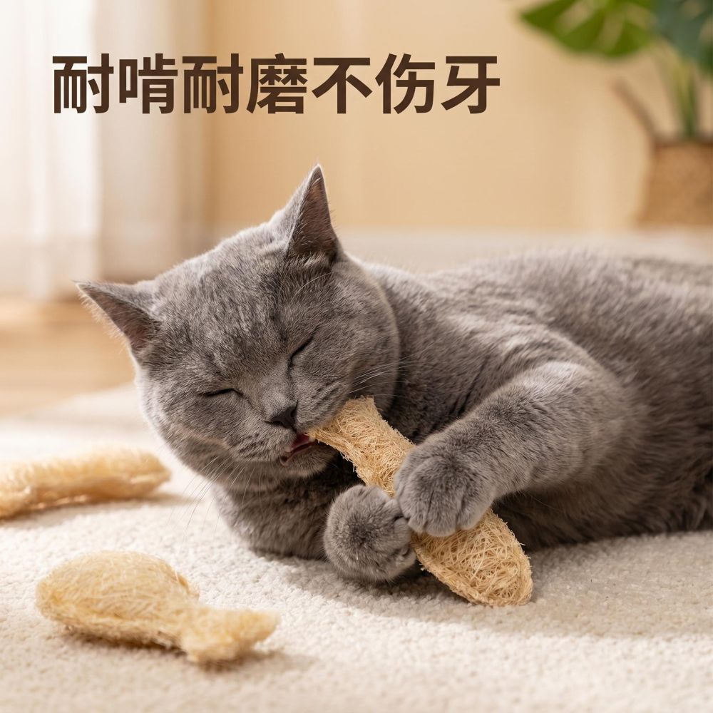 Natural Loofah Cat Toy with Catnip, Chew-Resistant
