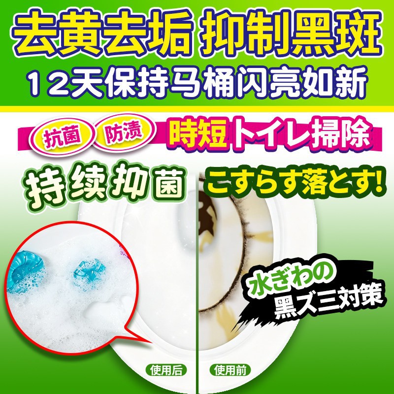 Johnson Toilet Gel Foam Cleaner, Antibacterial and Odor-Removing