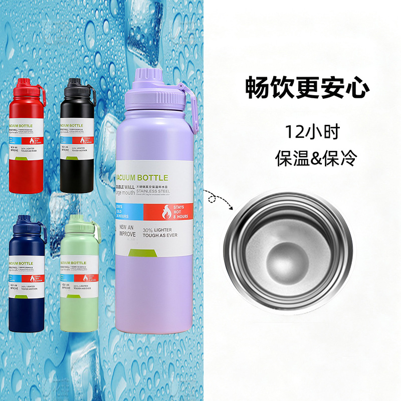 Sportflasche aus 304 Edelstahl, große Kapazität, isolierte Thermosflasche, tragbare Outdoo