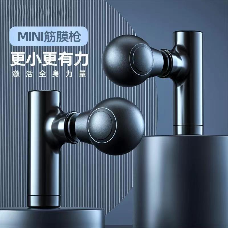 充电小型筋膜枪迷你版肌肉放松按摩器专业级电锤运动伴侣健身器材