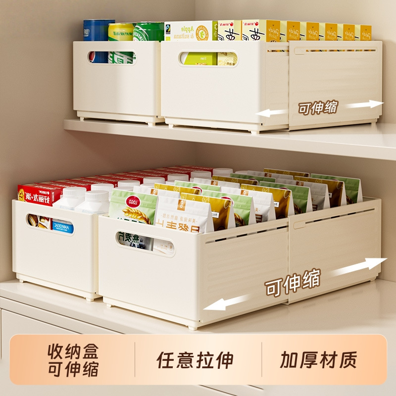 Expandable kitchen storage box, drawer-style organizer