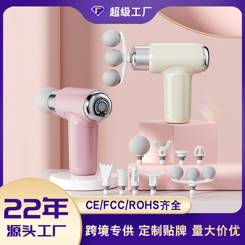 Smart Mini Fascia Gun, Electric Muscle Massager, Fitness Equipment