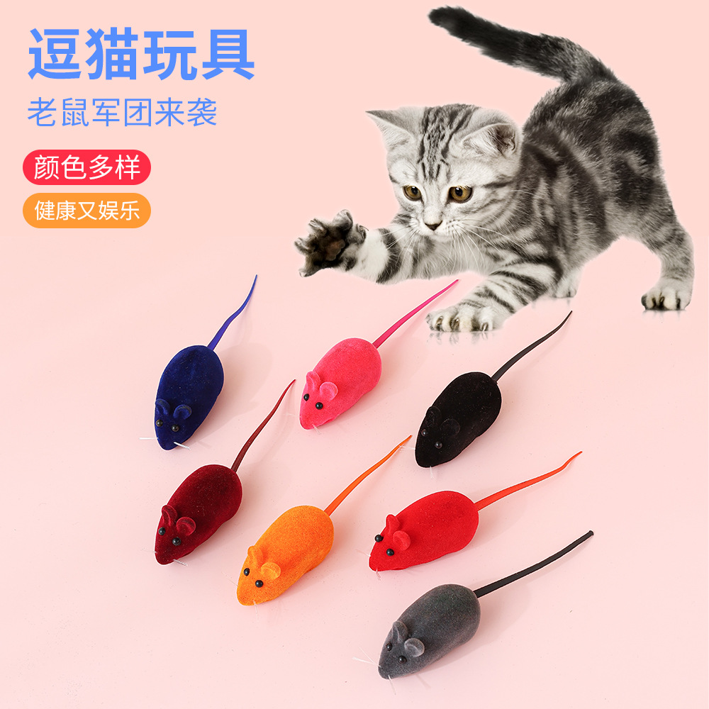 TPR Flocked Small Mouse Cat Toy with Squeaker - 1