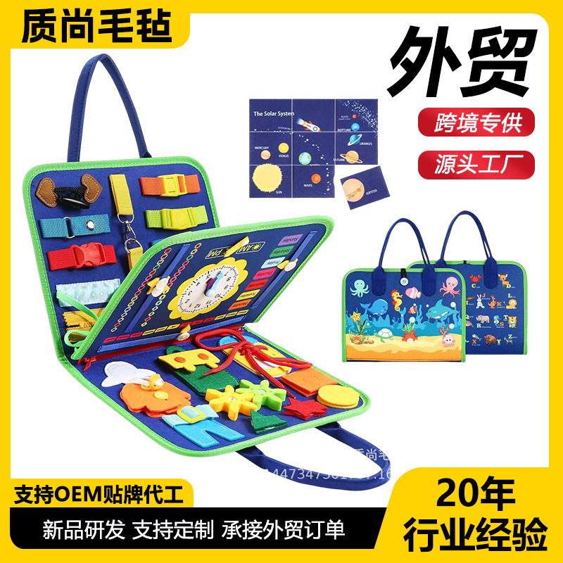 CPC CE Certified Felt Busy Board, Early Education Dressing Learning Toy for Children