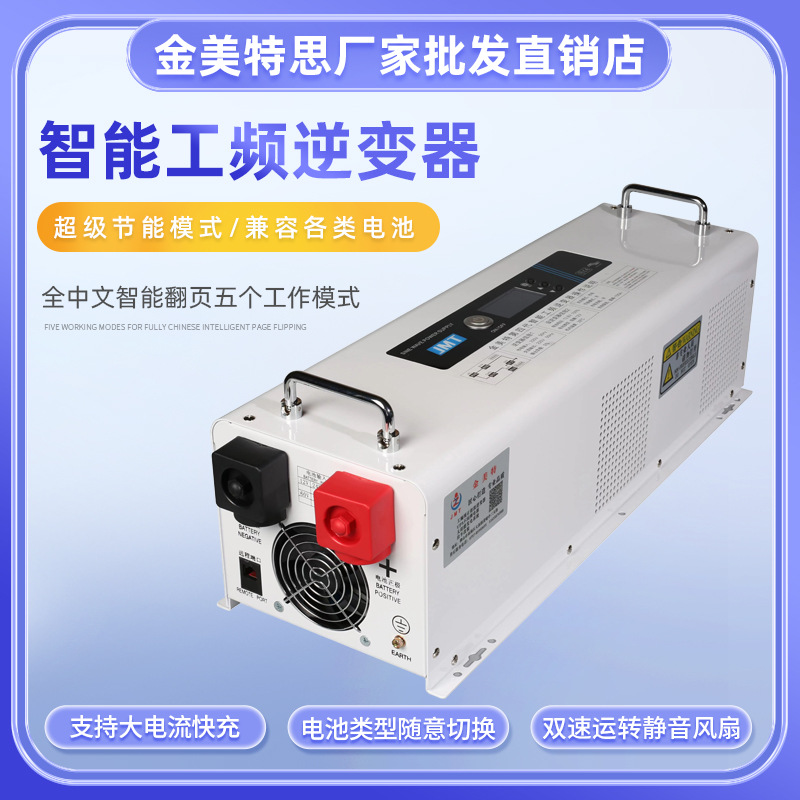 Jinmet UPS-Inverter 3kW Reine Sinuswelle für RV und Marine