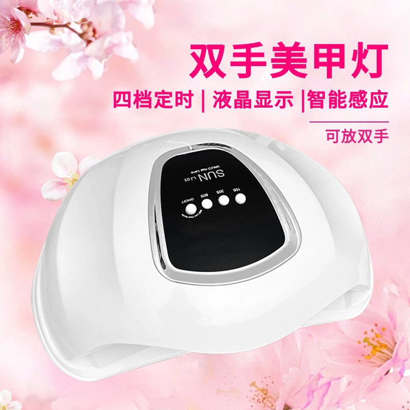 Dual-hand nail lamp 280W LED gel curing UV dryer