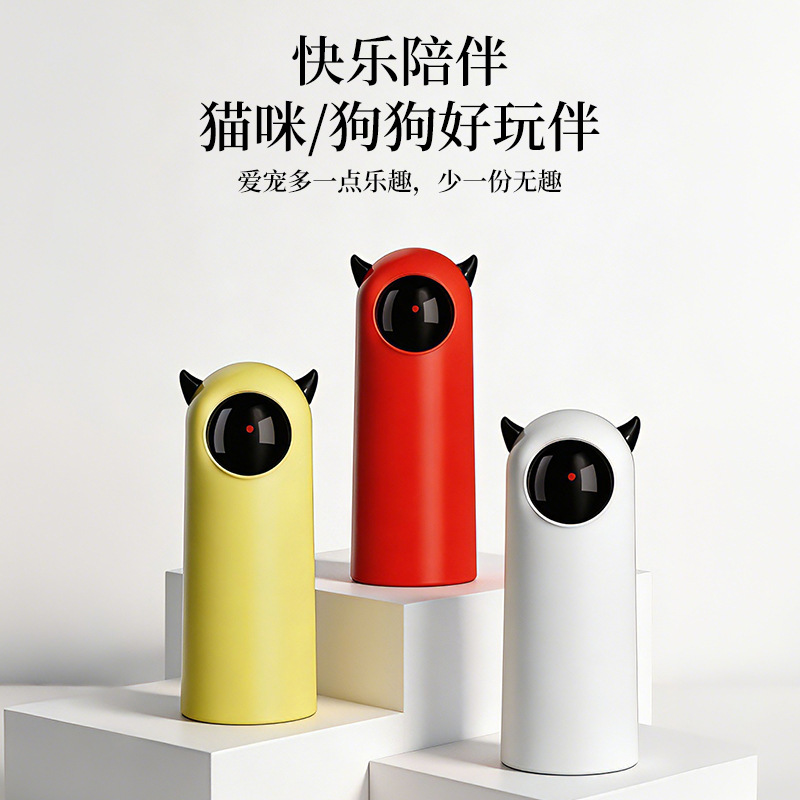 跨境激光逗猫器猫猫用逗猫狗宠物玩具红外线智能自动自嗨猫狗玩具