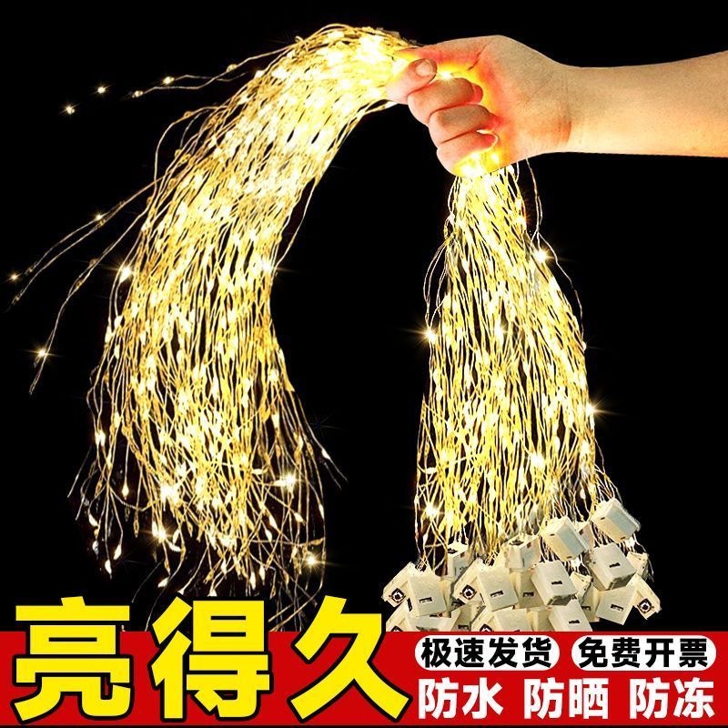 led铜线灯串彩灯三档LED小白盒串灯 表白礼盒波波球装饰氛围布置 - 1