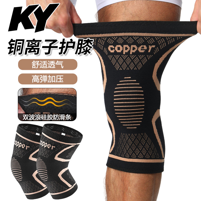 Copper Ion Nylon Knitted Knee Sleeve, Elastic and Breathable