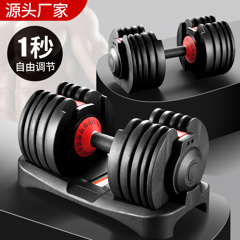 Hızlı Ayarlanabilir Dambıl Seti 24kg 52.5lbs Orta Seviye Ayarlanabilir Dambıl - 1