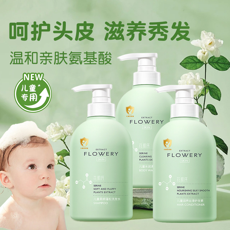 Huajis spezielles Shampoo und Duschgel für Jungen und Mädchen, 500 ml Shampoo, Baby-Badepflege, Hersteller im Großhandel