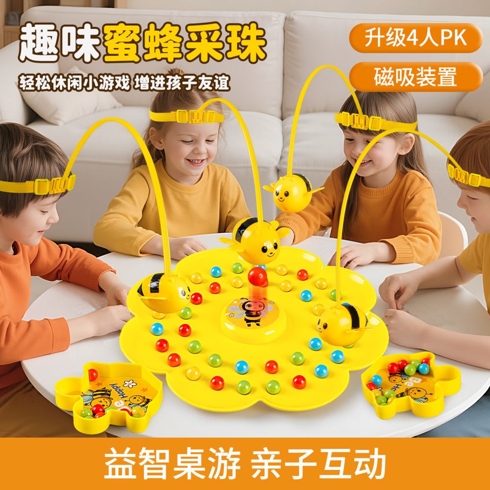 Children's Educational Toy Girls Little Bee Bean Picking Magnetic Bead Picking Multiplayer Magnetic Fishing Board Game Boys Gift