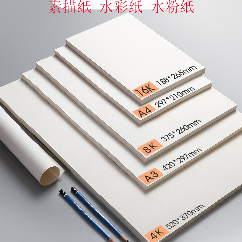 Fine-grain watercolor paper for sketching and art