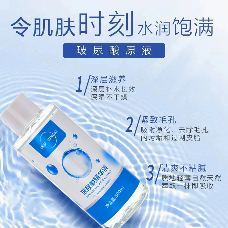 Hyalüronik asit kolajen serum, nemlendirici, gözenek kapatıcı