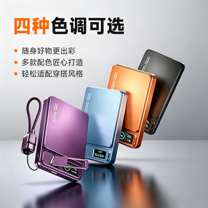3C Certified MagSafe Power Bank C2 with TFT Color Screen and Stand