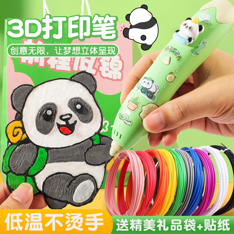 Low Temperature 3D Printing Pen Set for Children - 1