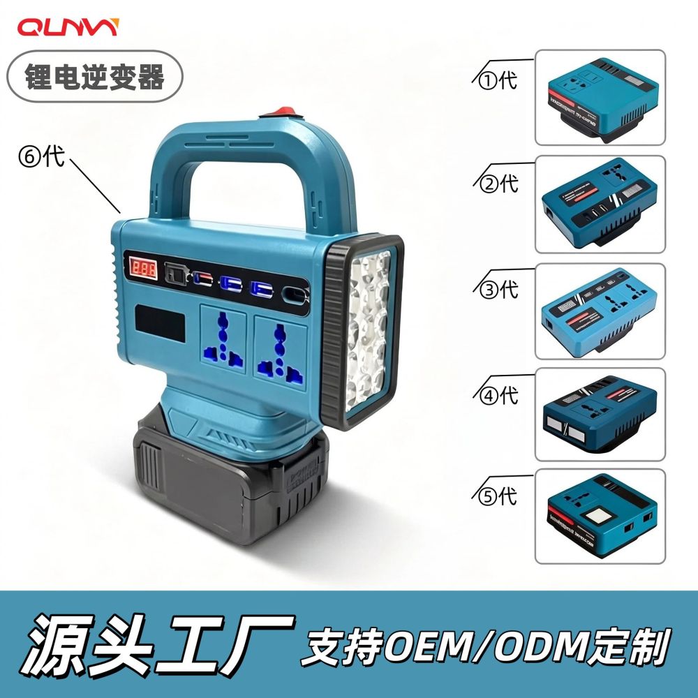 Lithium battery inverter, 21V DC to 110V-240V AC