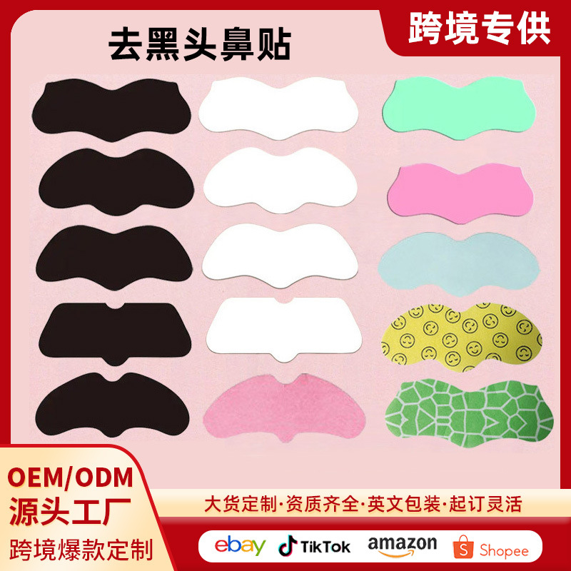 Blackhead Removal Nose Strips Peel-Off Nose Patch Nose Strips Foreign Trade Cross-Border Nose Mask Pore Cleansing Bamboo Charcoal Nose Strips