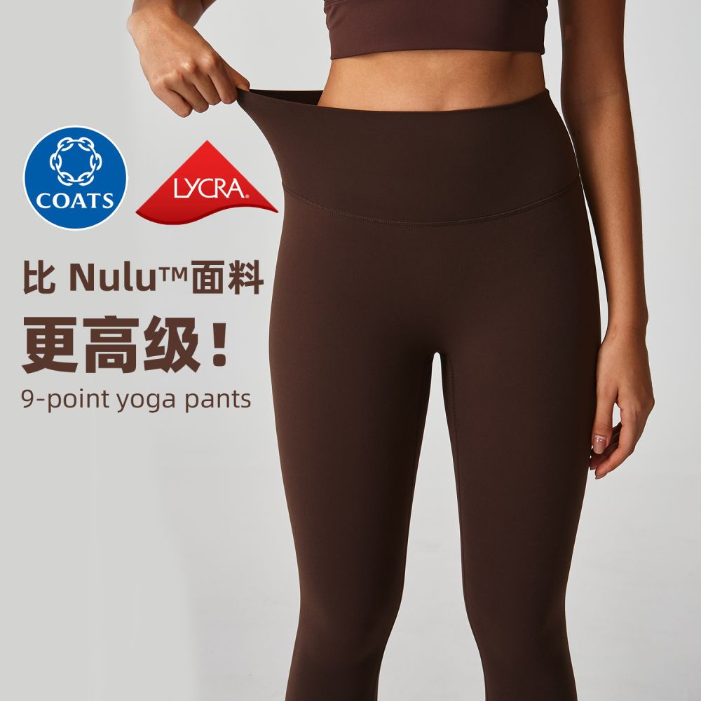 YTRIAN kadın Çıplak Yoga Pantolon Yüksek Bel Karın Kontrol Popo Kaldırma Şekillendirme Açık Spor Rahat Sıkı Uzun Pantolon - 1