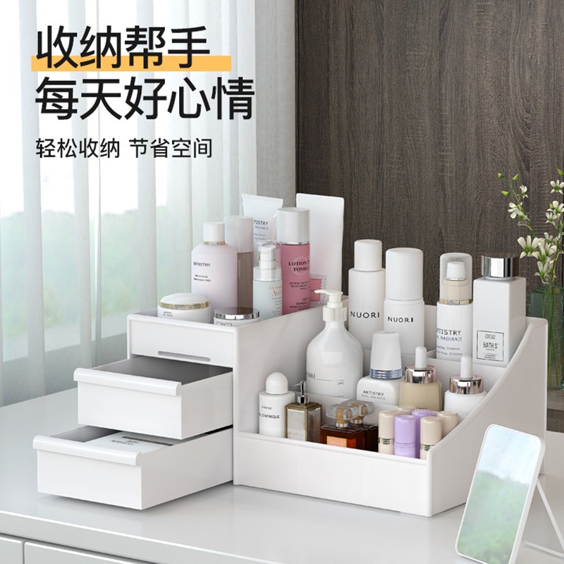 桌面化妆品收纳盒抽屉式化妆盒梳妆台分格整理宿舍学生储物盒