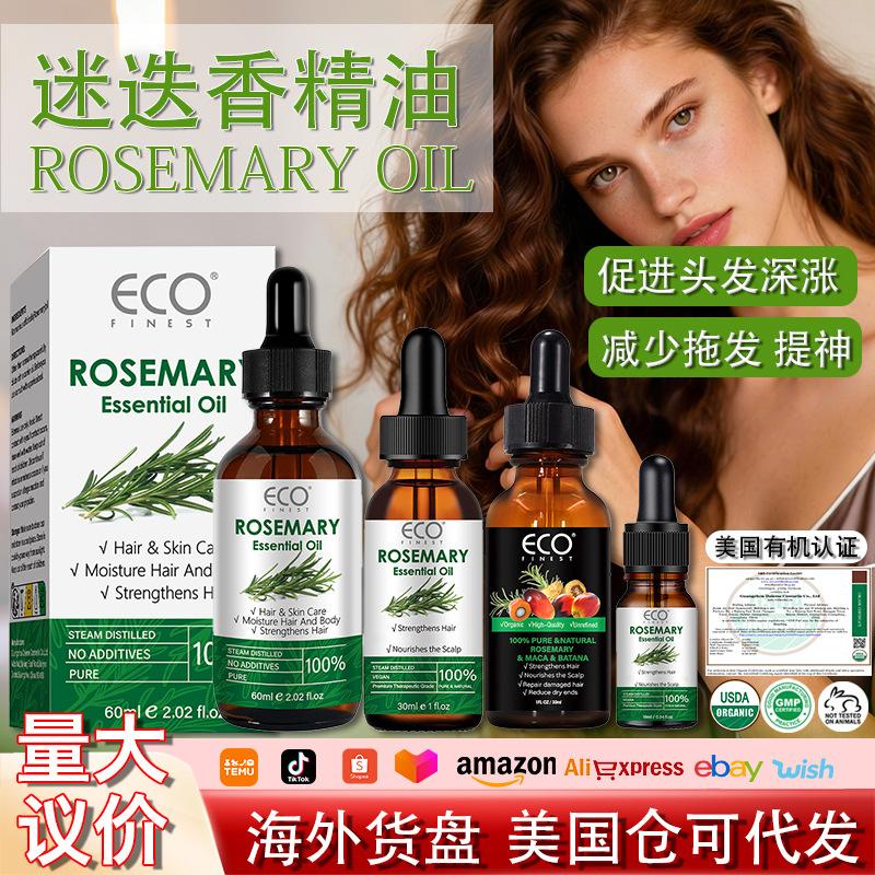 Bio-Rosmarin-Öl für Haarpflege und Massage