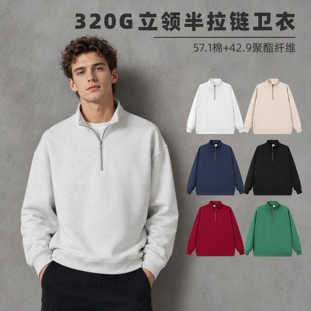 320g Stand Collar Half-Zip Unisex Sweatshirt - 1