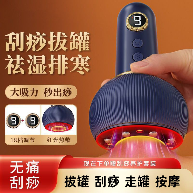 Elektrisches Schröpf-Massagegerät mit Gua-Sha-Funktion, für den Heimgebrauch