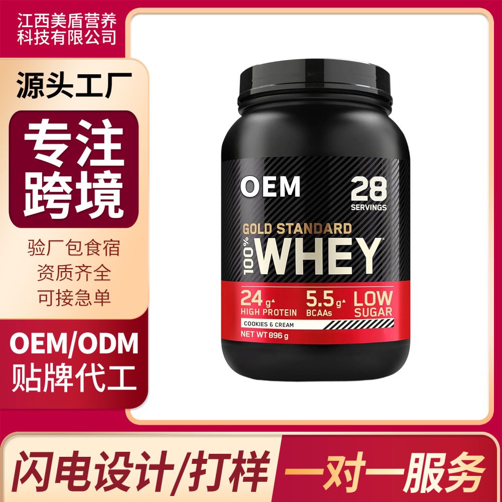 Whey Protein Powder, Fitness Protein Supplement - 1