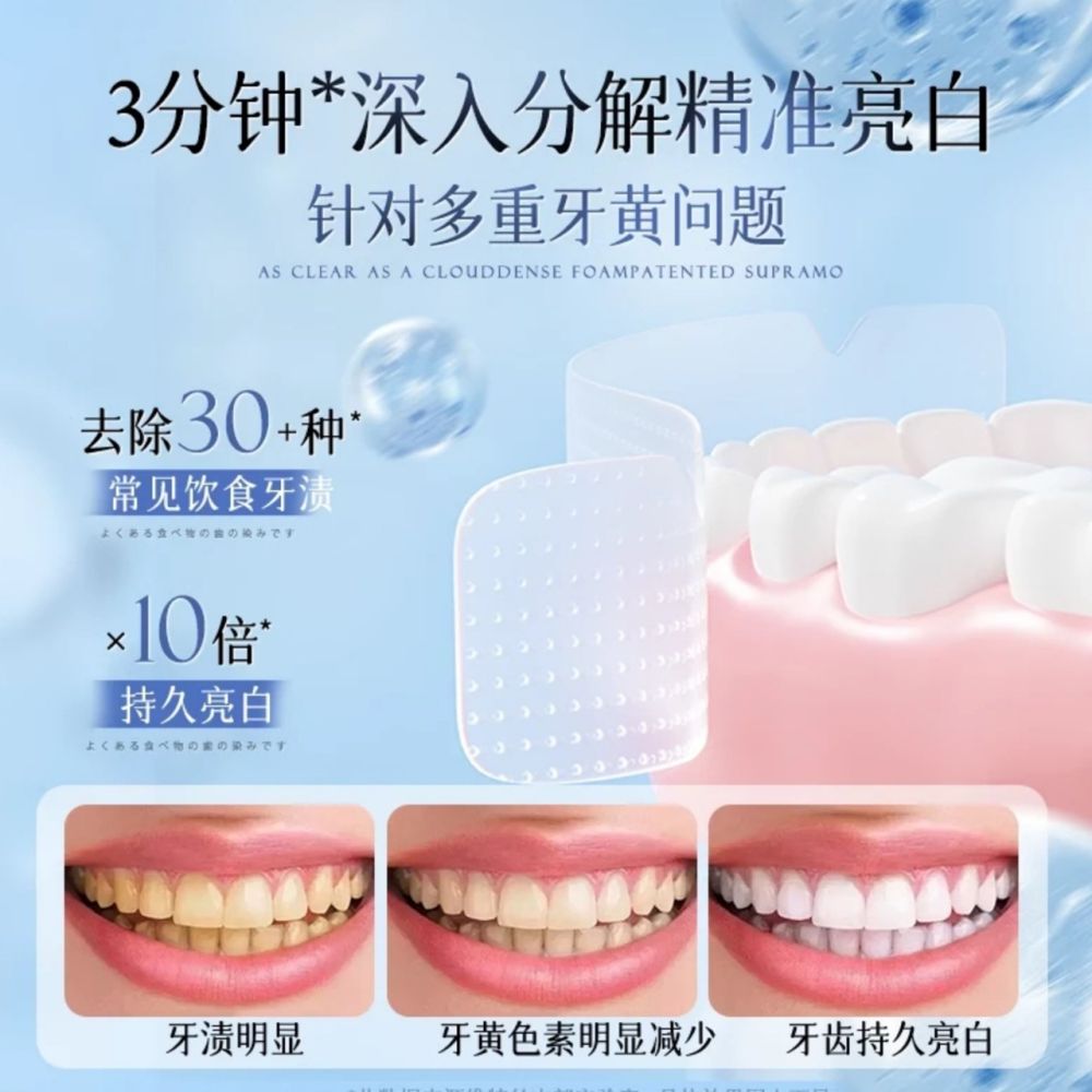Professional Whitening Teeth Strips Teeth Whitening Strips Enzyme Brightening Lock White 9D Microcrystal Dazzling White Teeth Strips