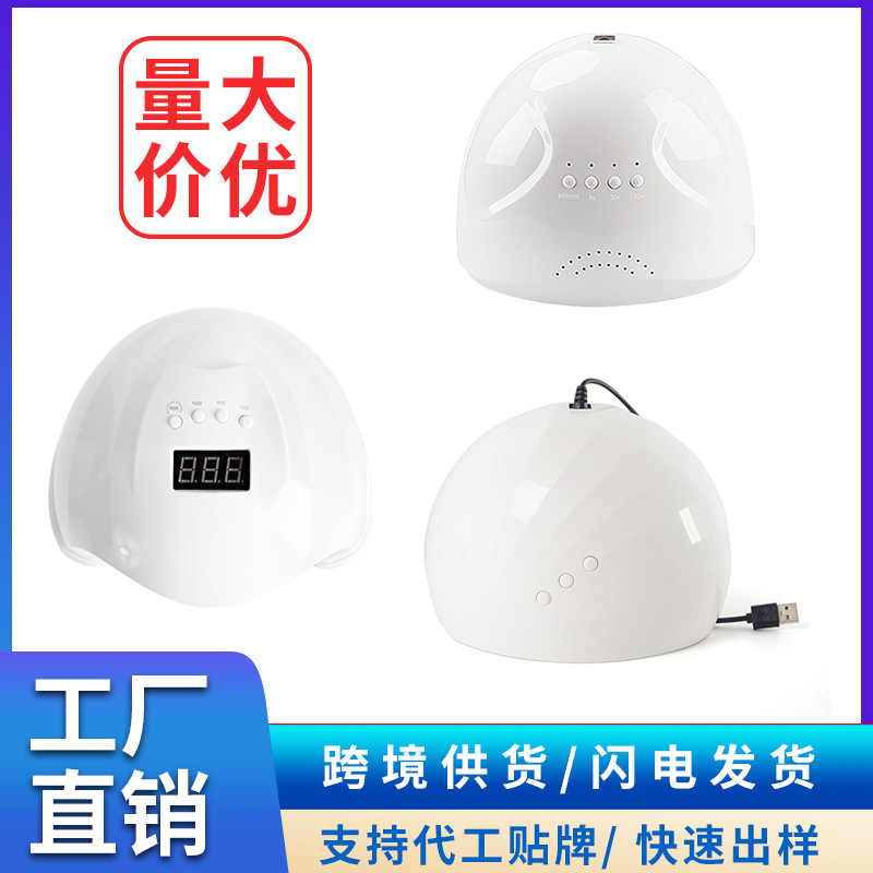 Smart nail phototherapy lamp quick-drying LED - 1