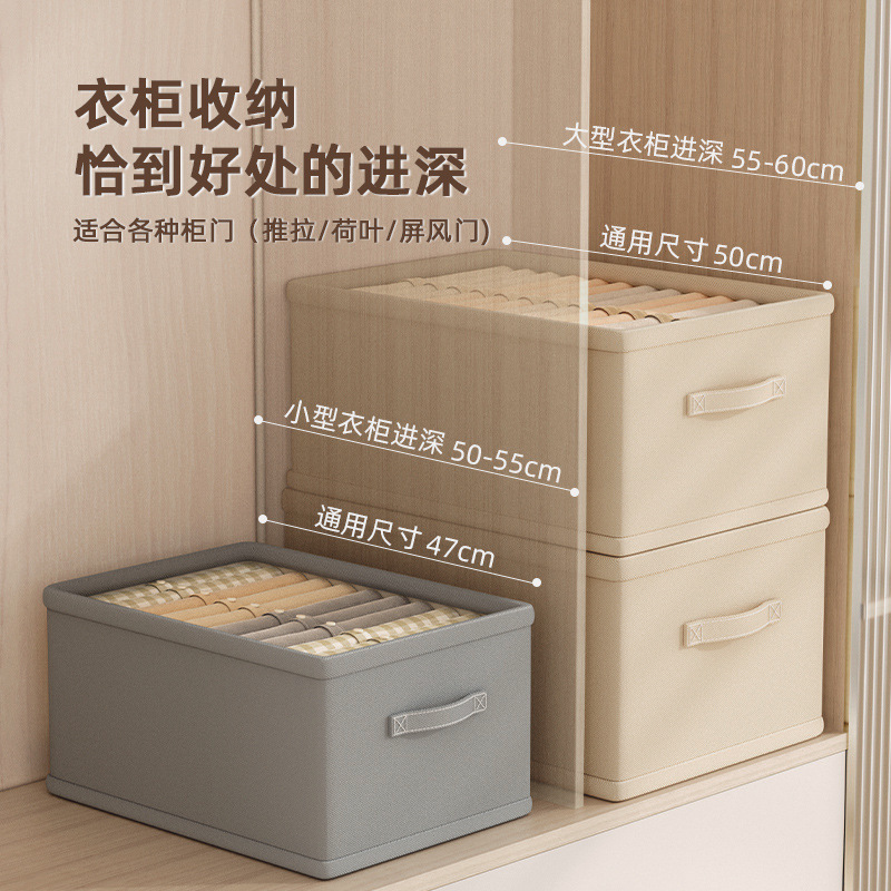 Drawer wardrobe storage box, lidless, cotton linen fabric - 1