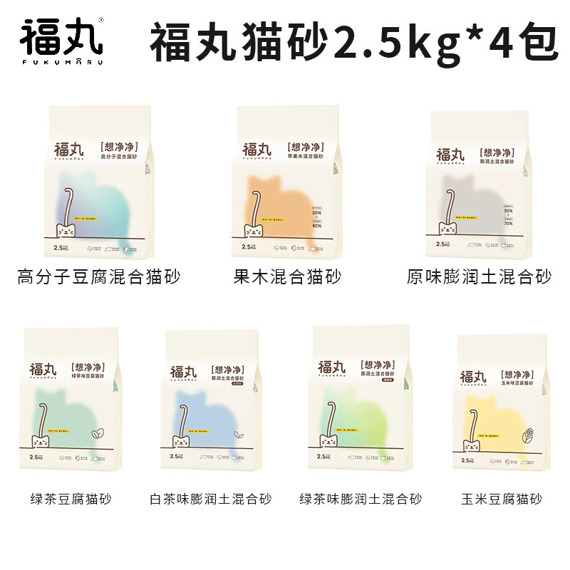 Tofu-Katzenstreu 10 kg, Bentonit-Fruchtholz-Mischung, klumpend, toilettenfest