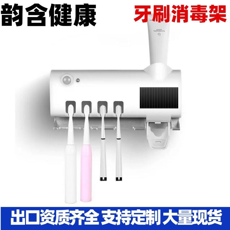 Smart UV Toothbrush Sterilizer with Auto Sensor Toothpaste Dispenser
