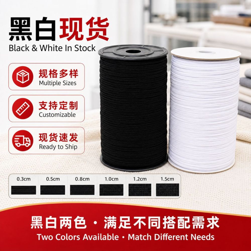 Fertige Taschen, Masken, Manschetten, Bekleidungszubehör und Pferdegurte mit hochdichtem und hochelastischem Polyester-Elastikband, Großhandel