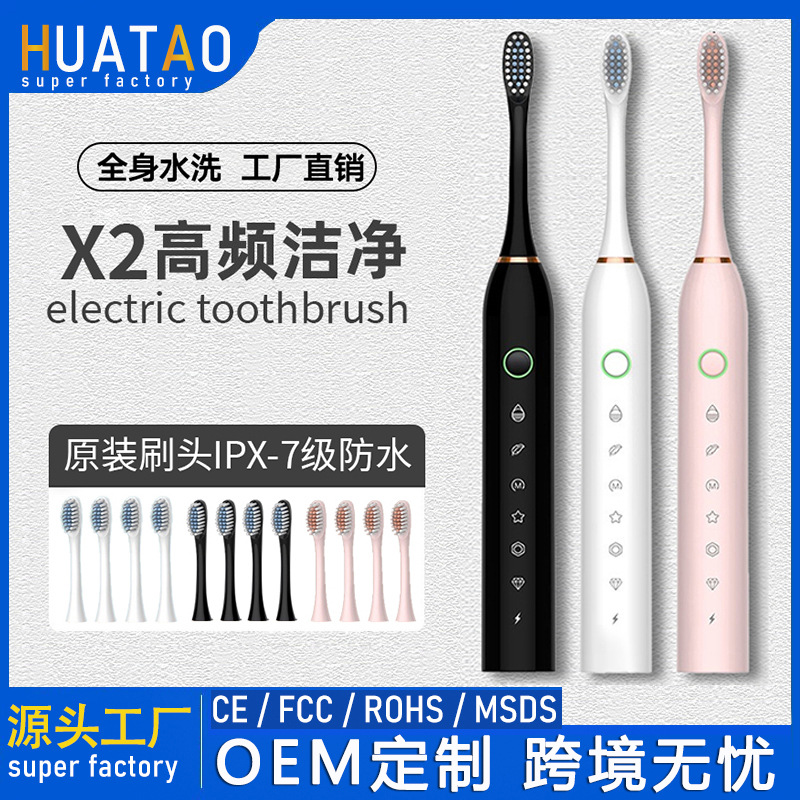 Manufacturer Wholesale Soft-Bristle Toothbrush Ultrasonic Water Flosser Electric Toothbrush Rechargeable Fully Automatic for Adults and Children