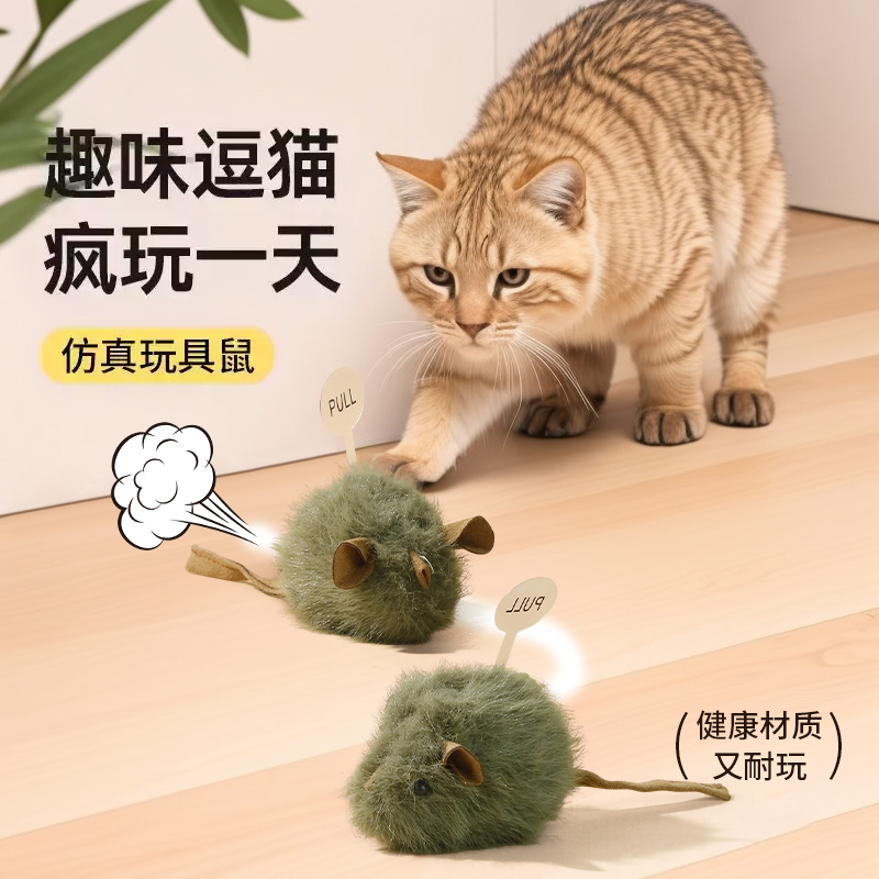 Игрушка для кошек, имитация писка маленькой мышки, плюшевая мышка с чириканьем, гаджет для самостоятельной игры и снятия скуки, устойчивая к царапанию и укусам, зоотовары