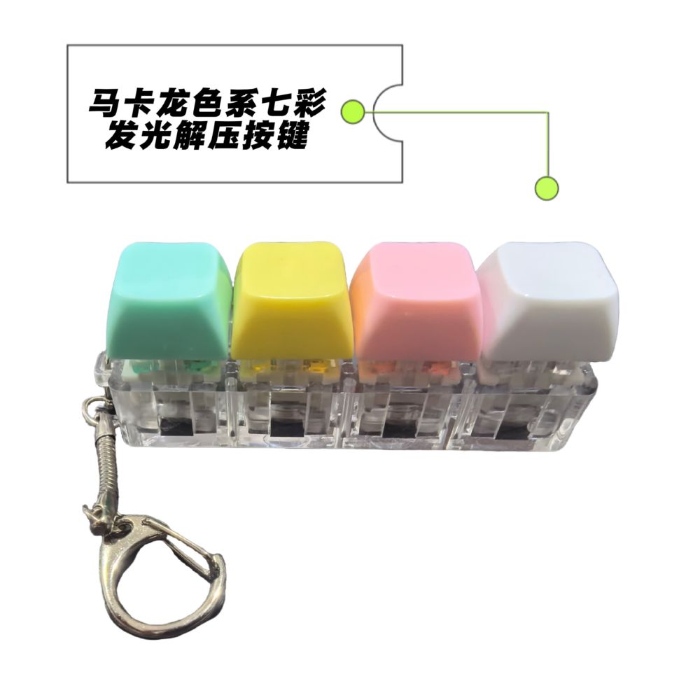 4-Piece Light-Up Stress Relief Keychain, Colorful LED Effect Push Button Fidget Toy
