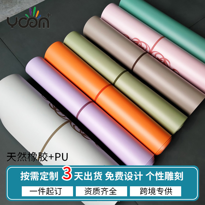 Extended Double-Sided Anti-Slip Jump Rope Mat, PU Leather, Natural Rubber