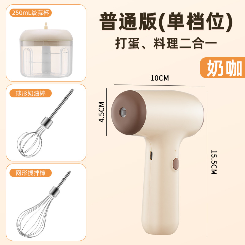 Cross-border mini wireless electric garlic masher, garlic peeler, garlic crusher, garlic mincer, garlic peeler, garlic press, kitchen home - 6