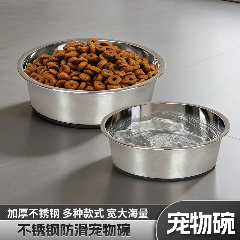 Stainless Steel Pet Bowl with Non-Slip Silicone Base, Large Capacity, Easy to Clean