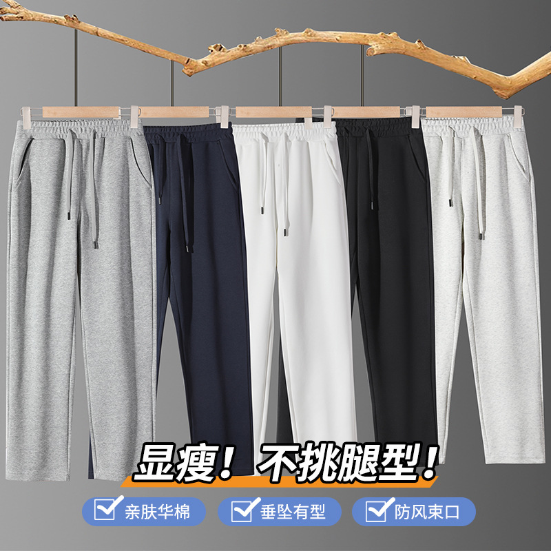 Herren Jogginghose, locker, einfarbig, Frühjahr und Herbst, Übergröße