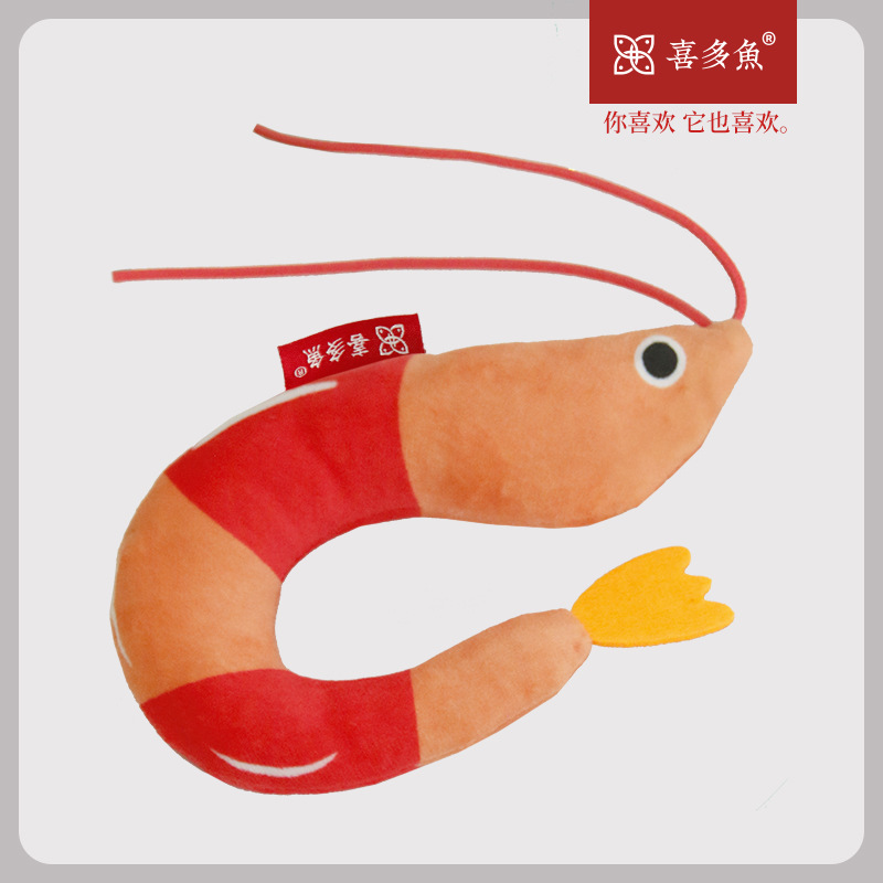 Xidoyu Cat Self-Play Toy Fried Shrimp Cat Catnip Bell Baby Teasing Cat Toy Pet Supplies Wholesale
