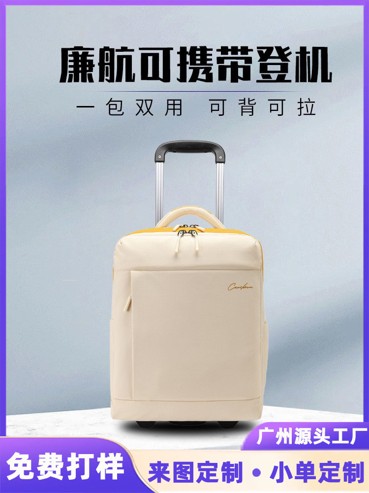 In Stock Trolley Backpack Budget Airline Spring Autumn Airlines Travel Bag Carry-on Luggage 40×30×20cm Laptop Backpack