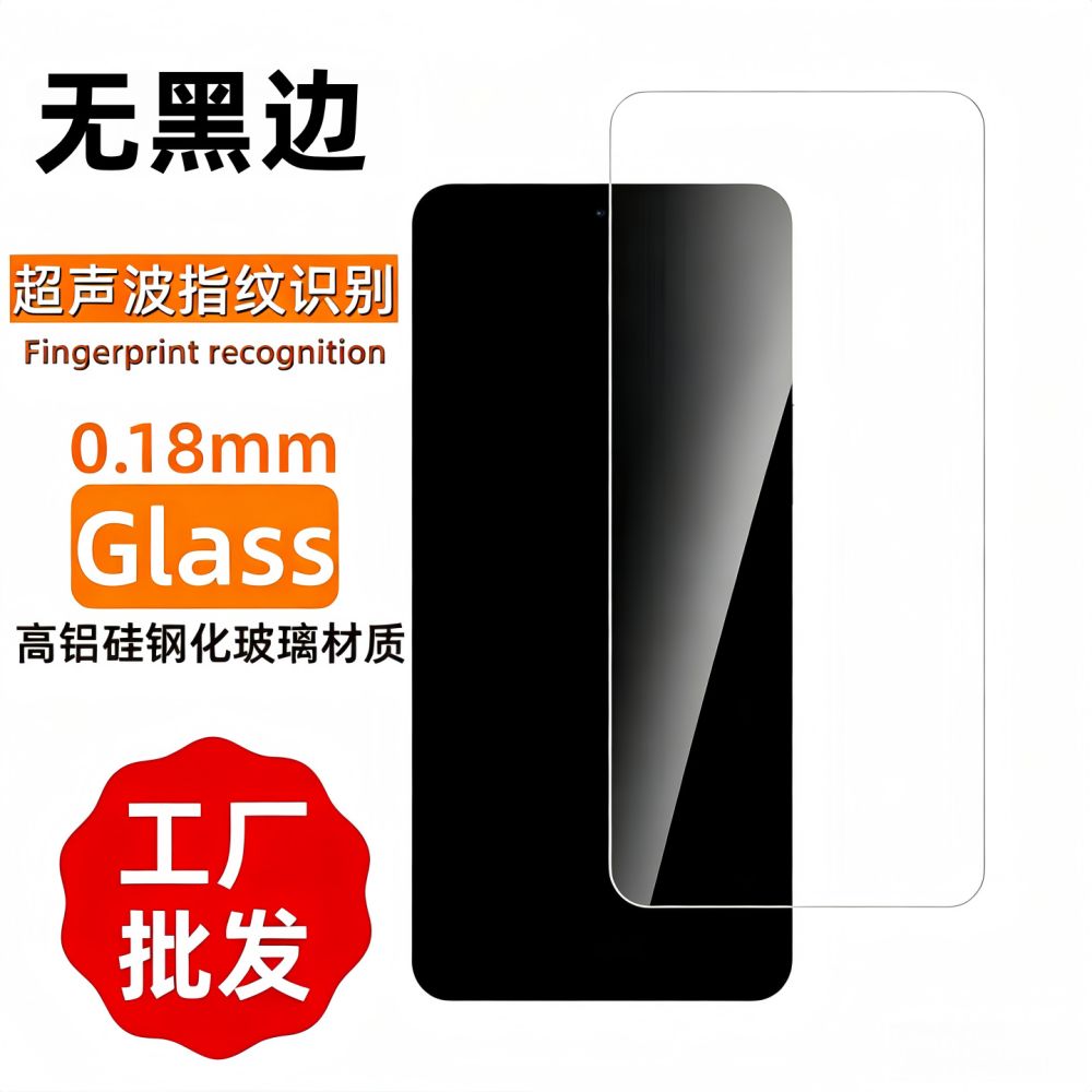 Tempered Glass Screen Protector for Redmi K100 Pro Max, Borderless