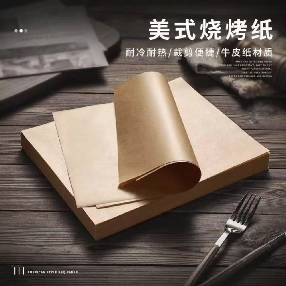 Naturfarbene quadratische Grillpapierkissen Backpapier Fettabsorbierpapier Backblechpapier Lebensmitttelunterlage Papier kommerzieller Ofen Frittieröl-Trennpapier - 1