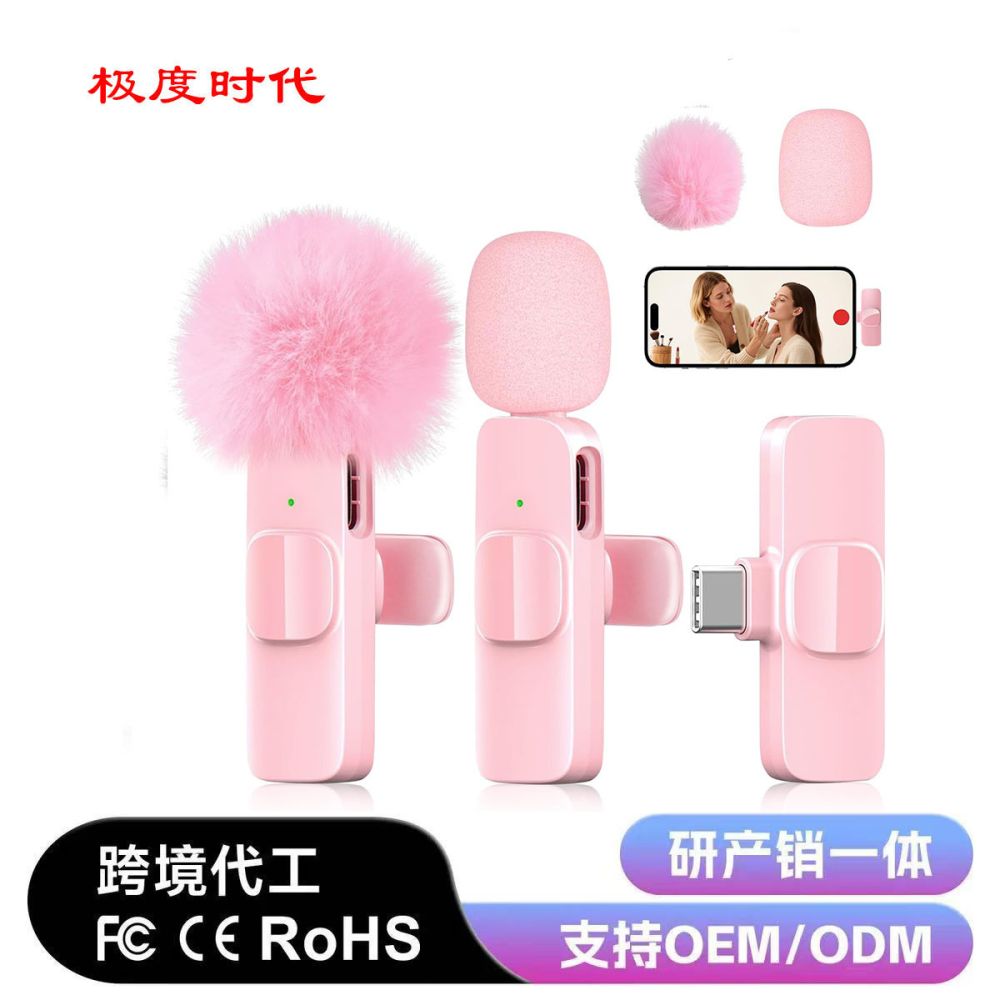 Kabelloses Ansteckmikrofon K1 Handy-Live-Streaming Aufnahmemikrofon Mini Rosa Mikrofon Rauschunterdrückung Hall Ansteckmikrofon