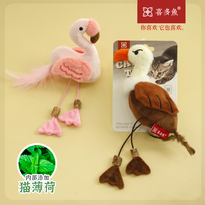 Kitoyu Sound Flamingo Vulture Catnip Cat Toy
