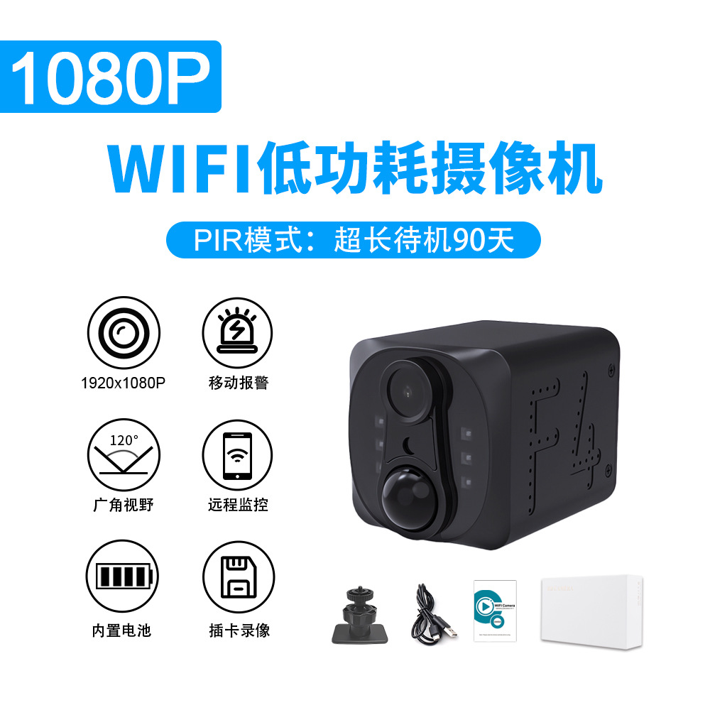 WD22 WiFi kamera gece görüşü PIR sensör